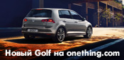  Golf  onething.com