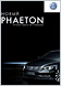 Volkswagen Phaeton  